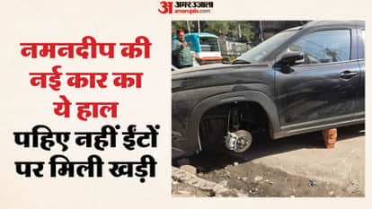 All four wheels stolen vehicle found propped up with bricks