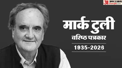 Veteran journalist Mark Tully has passed away at age of 90