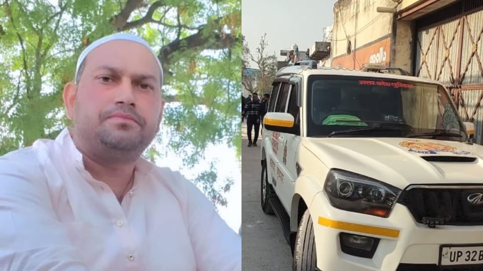 मृतक आस मोहम्मद