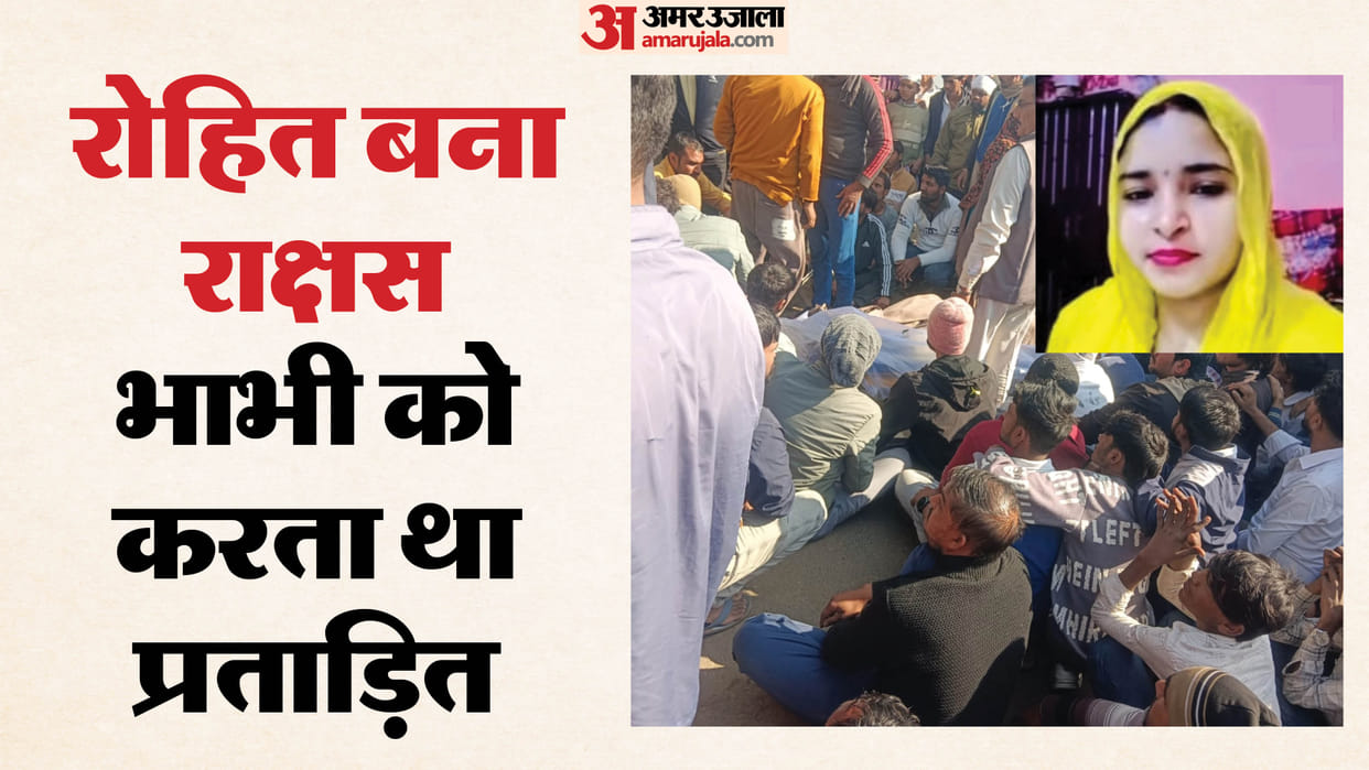 dead body of missing married woman found in canal in Palwal