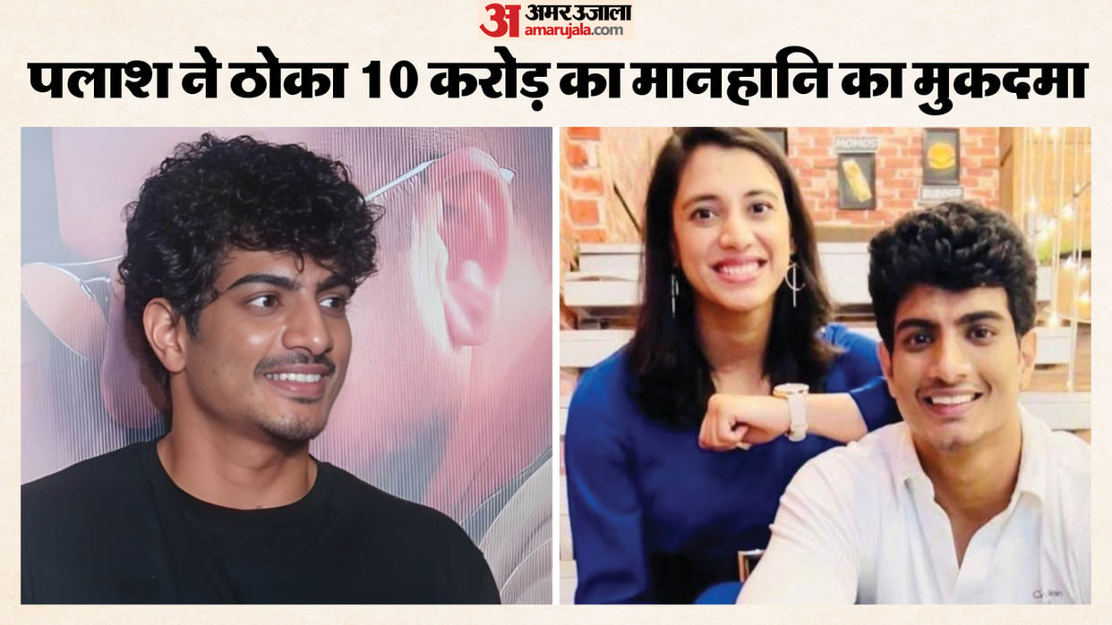 Palash Muchhal Sent 10 Crore Defamation Case Against Vidnyan Mane Accusation