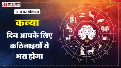aaj ka kanya rashifal 26 January 2026 today virgo horoscope in hindi