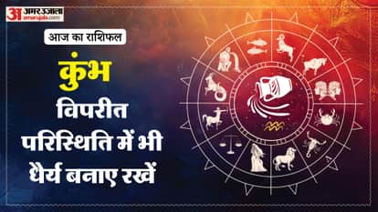 aaj ka kumbh rashifal 26 January 2026 aquarius horoscope in hindi