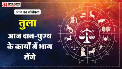 aaj ka tula rashifal 26 January 2026  today taurus horoscope in hindi