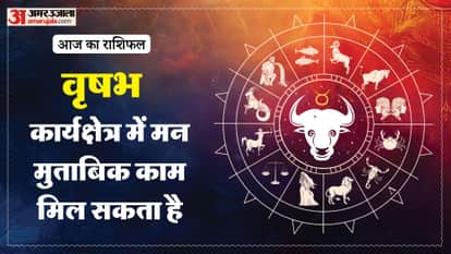 aaj ka vrishabha rashifal 26 January 2026 today taurus horoscope in hindi