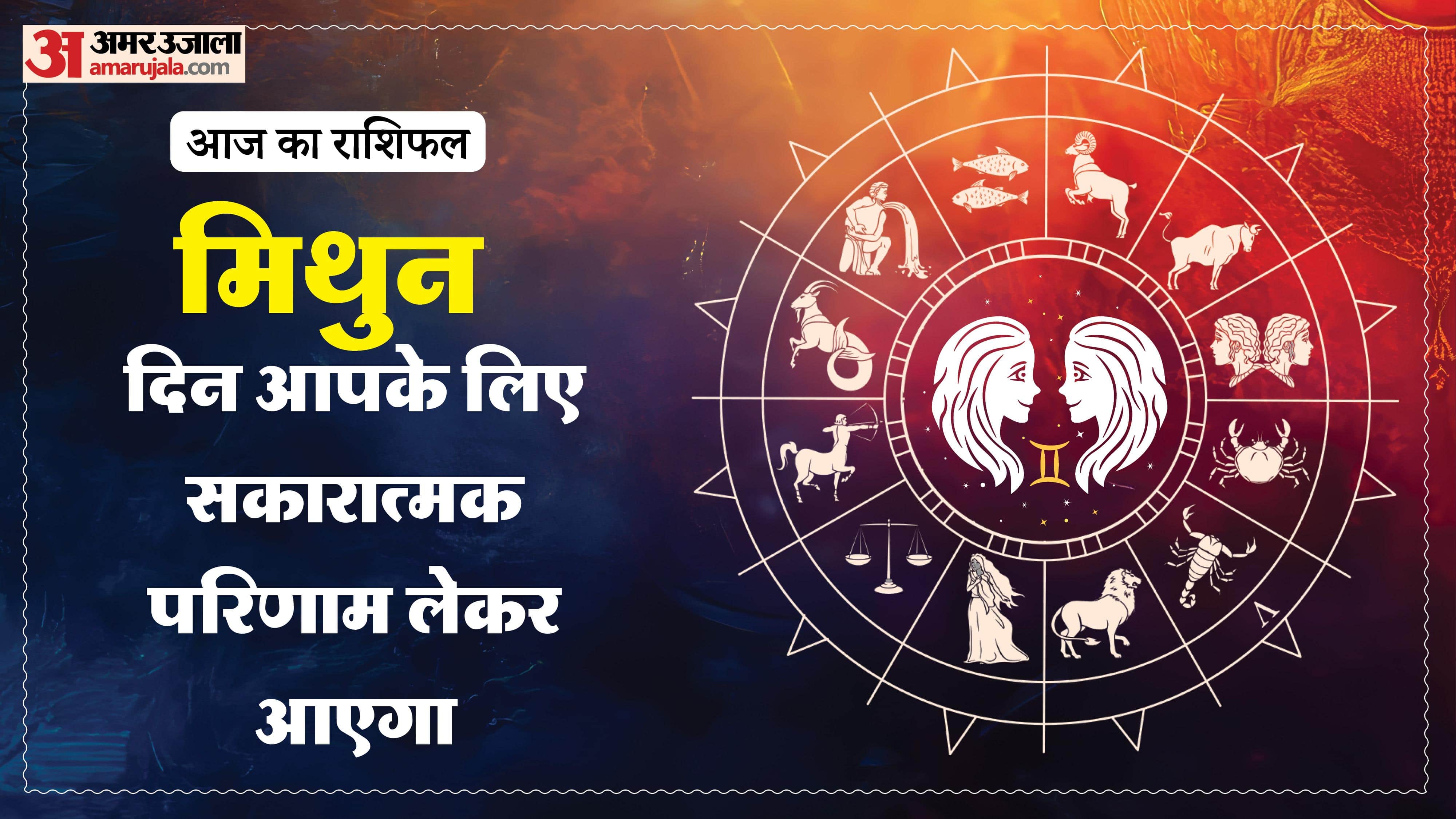 Aaj Ka Rashifal Daily Horoscope Prediction of 26 January 2026 Mesh Kark Singh Kanya Kumbh Makar Meen