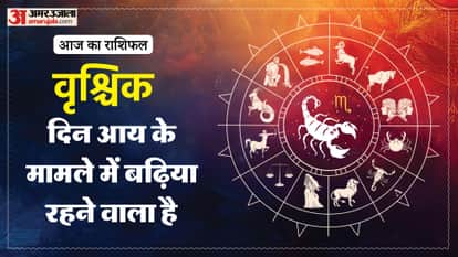 aaj ka vrishchik rashifal 26 January 2026 today taurus horoscope in hindi