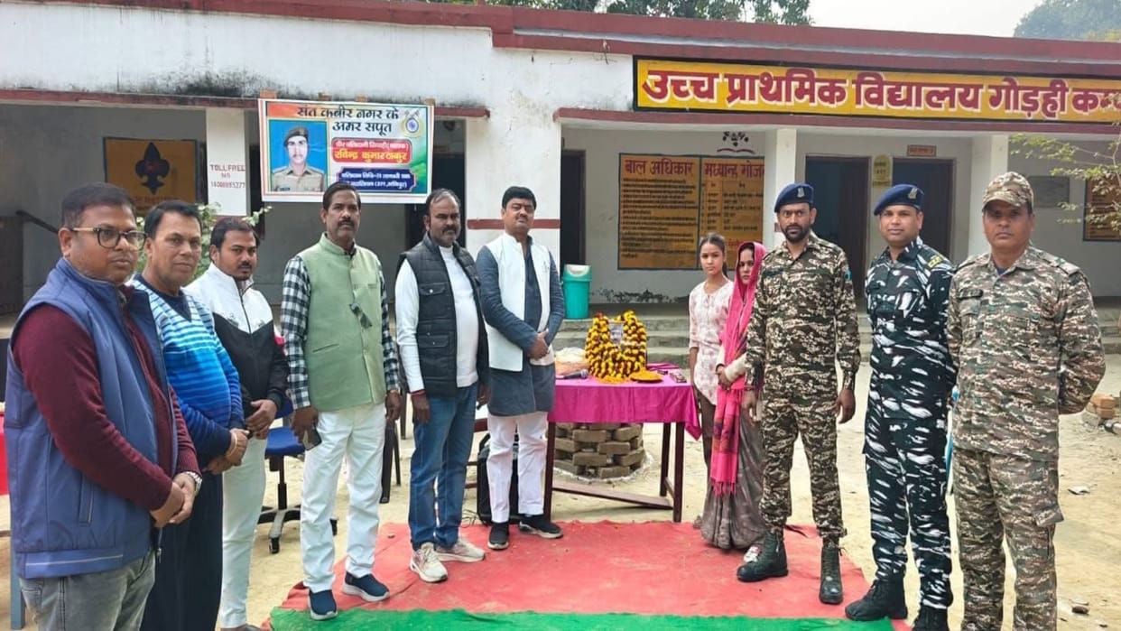 CRPF jawan takes leave to visit village and commemorate a forgotten martyrdom from 30 years ago