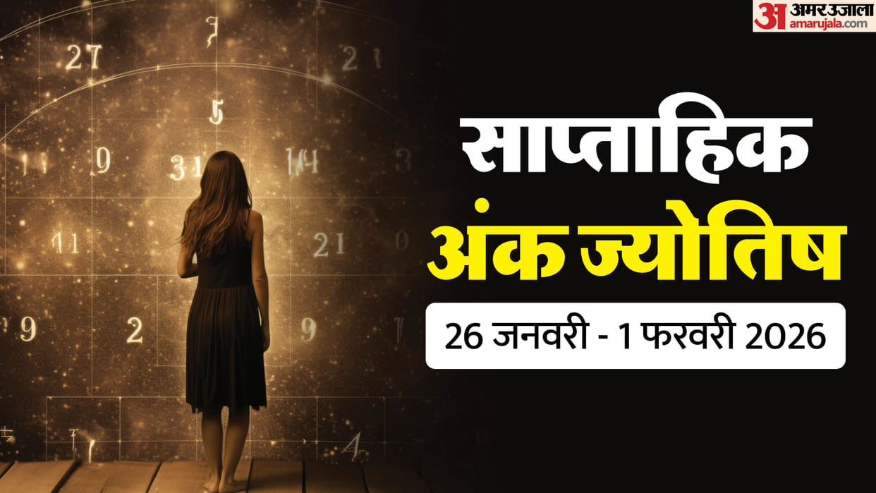 Weekly Numerology Prediction 2026 January 26 to February 01 for Mulank 1–9 in hindi