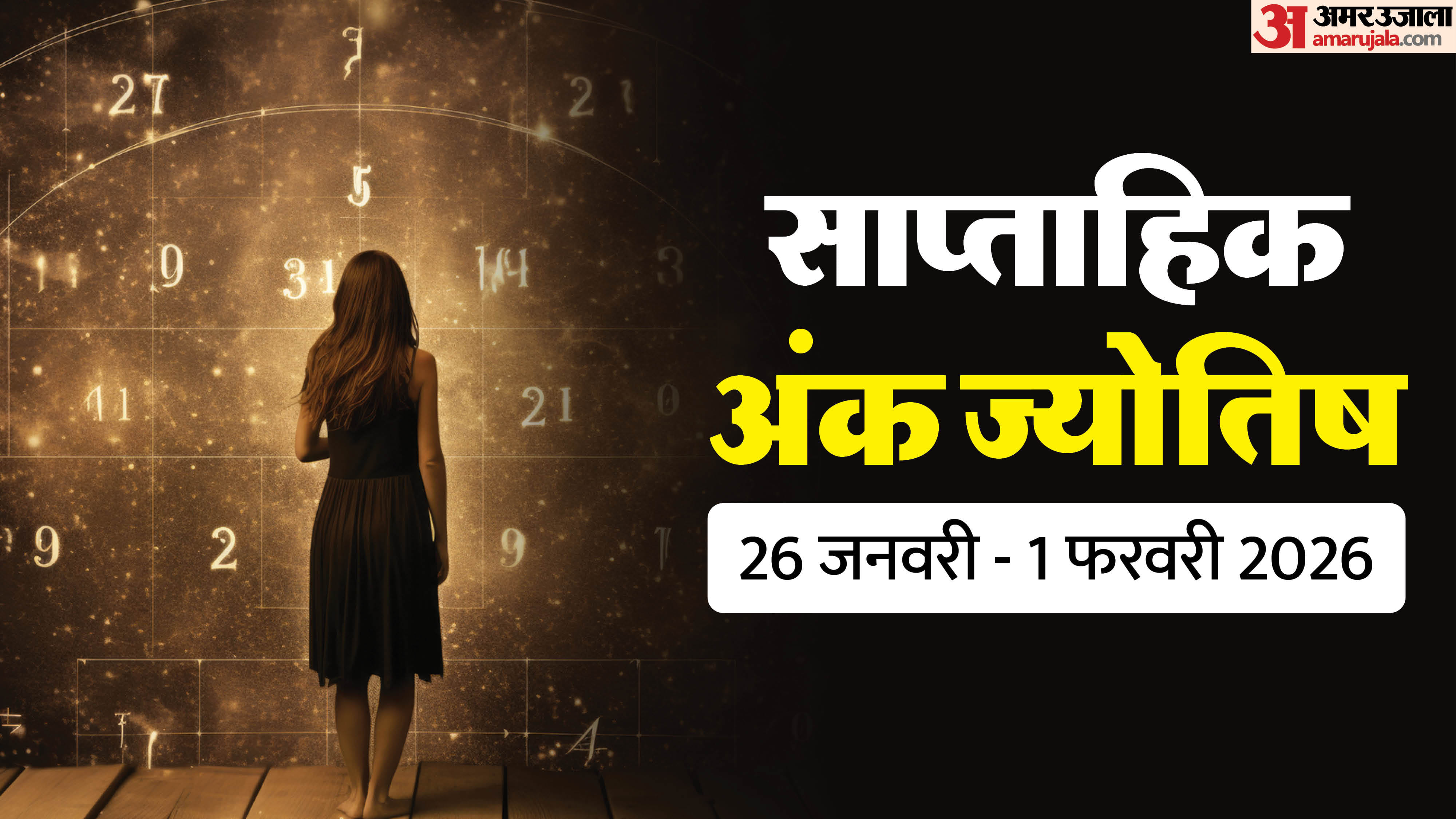 Weekly Numerology Prediction 2026 January 26 to February 01 for Mulank 1&ndash;9 in hindi