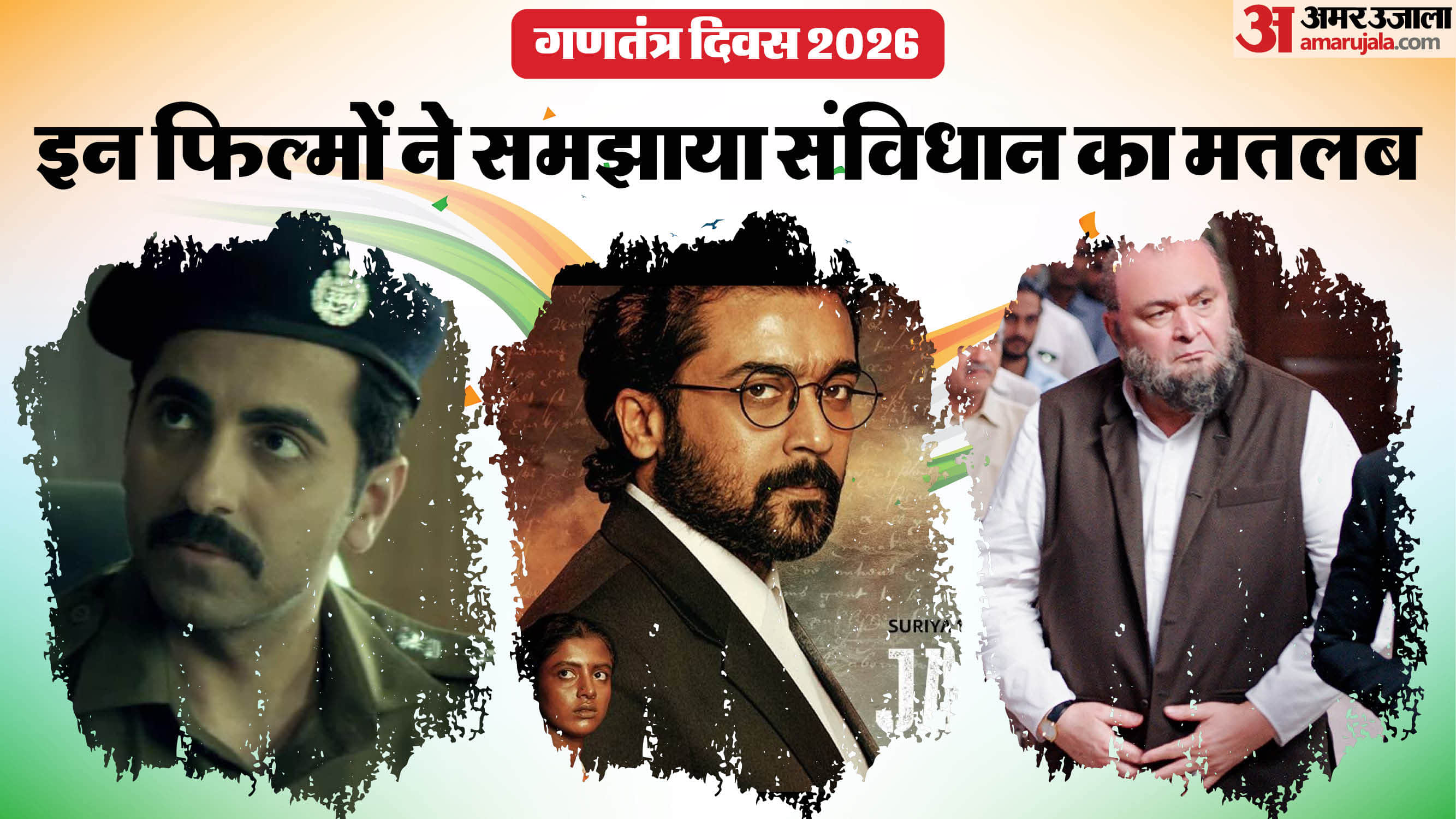 Republic Day 2026 Films Based on Constitution Mulk Article 15 Jai Bhim Newton Swadesh Article 370