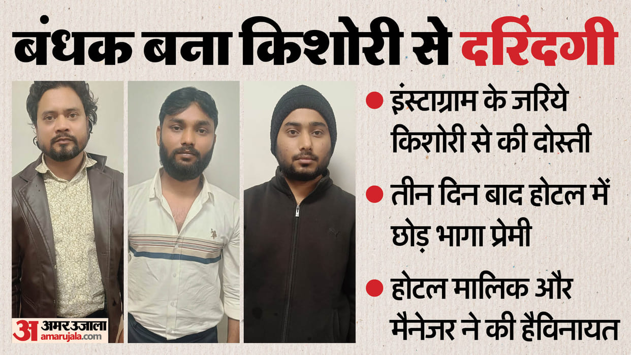 Two others, including Instagram friend, arrested for kidnapping and molesting teenager