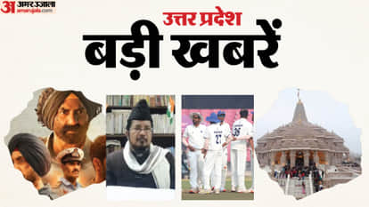 UP Big News: FIR may be filed against the producer-director of 'Border 2'