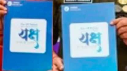 constables will also have control over Yaksha app In UP launched during police brainstorming session