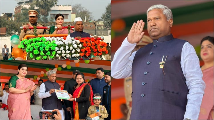 77वां गणतंत्र दिवस: औरंगाबाद में आन-बान-शान से फहरा तिरंगा, प्रभारी मंत्री संतोष सुमन ने किया झंडोत्तोलन