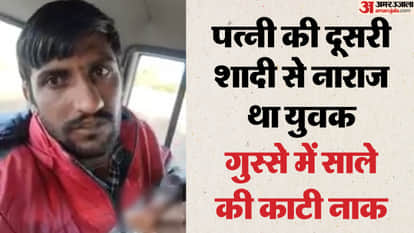 man was upset with his wife second marriage  in anger he cut off his brother-in-law  nose in Jodhpur