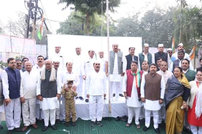 Patriotic fervor in Bhopal on Republic Day: Flag hoisting at Congress and BJP offices, emphasis on the Constit