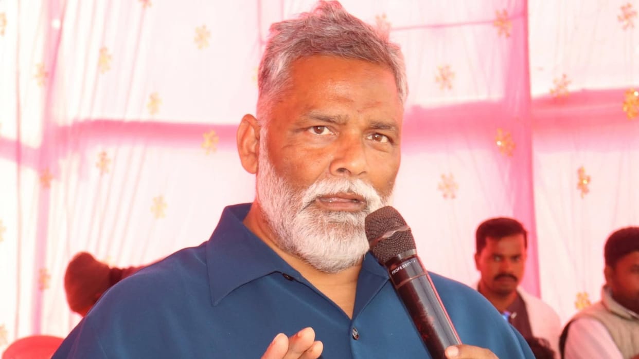 purnia mp pappu yadav bail arrest 31 year old case arrested on 8 february