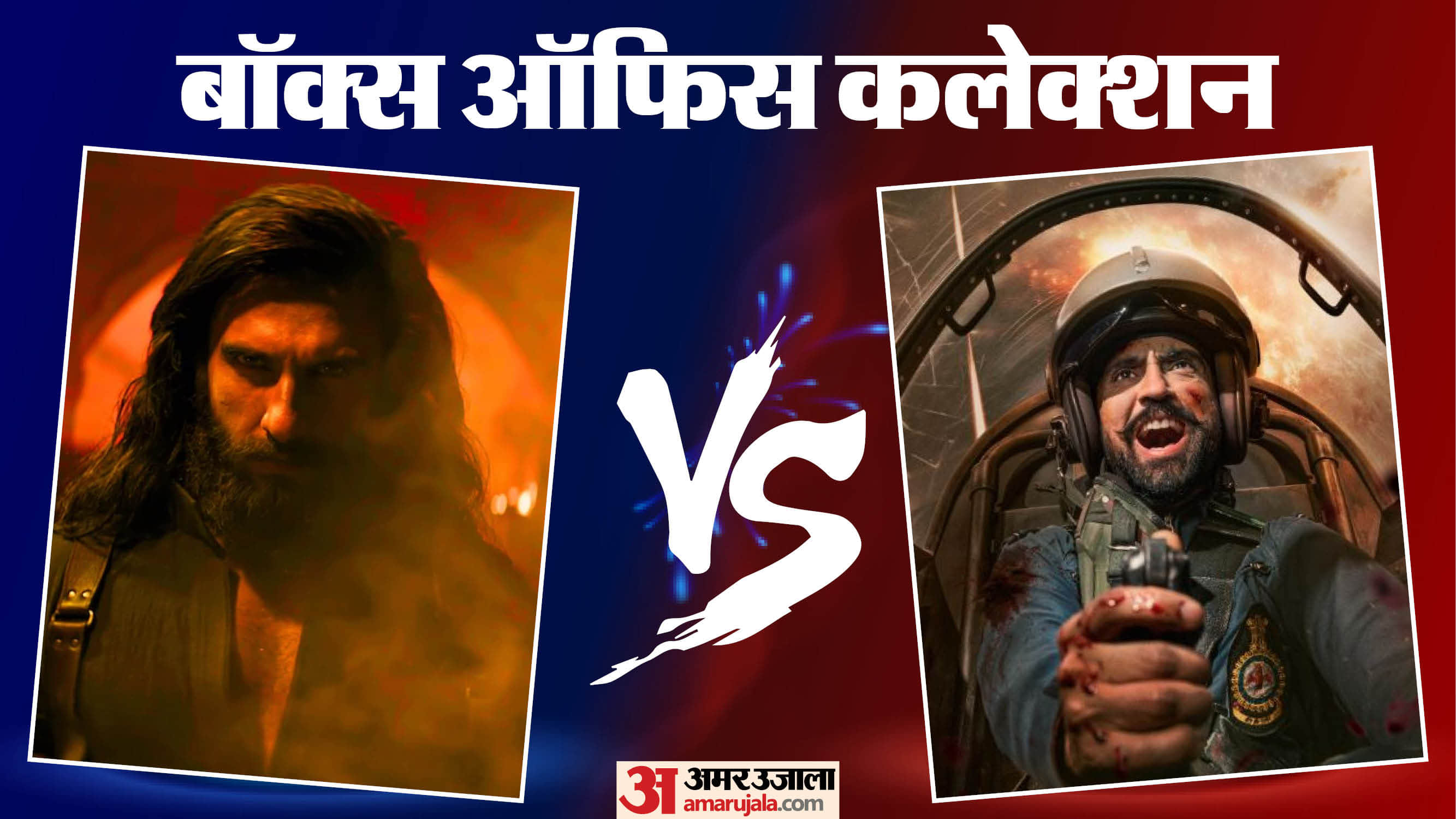 border 2 vs Dhurandhar Box Office Collection on sunday border 2 earn more on day 2