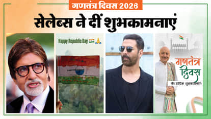 Republic day 2026 from akshay kumar to anupam kher celebs wishes on social media