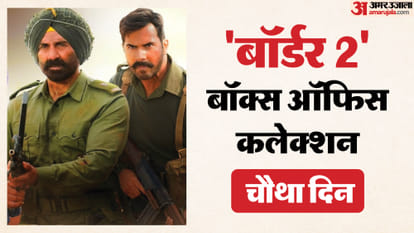 Border 2 Box Office Collection: चौथे दिन ‘बॉर्डर 2’ ने किया कितना कलेक्शन? गणतंत्र दिवस पर बना डाला यह रिकॉर्ड Border 2 Box Office Collection Sunny Deol War Drama Crossed 150 Crore In Just Four Days Beats Dhurandhar