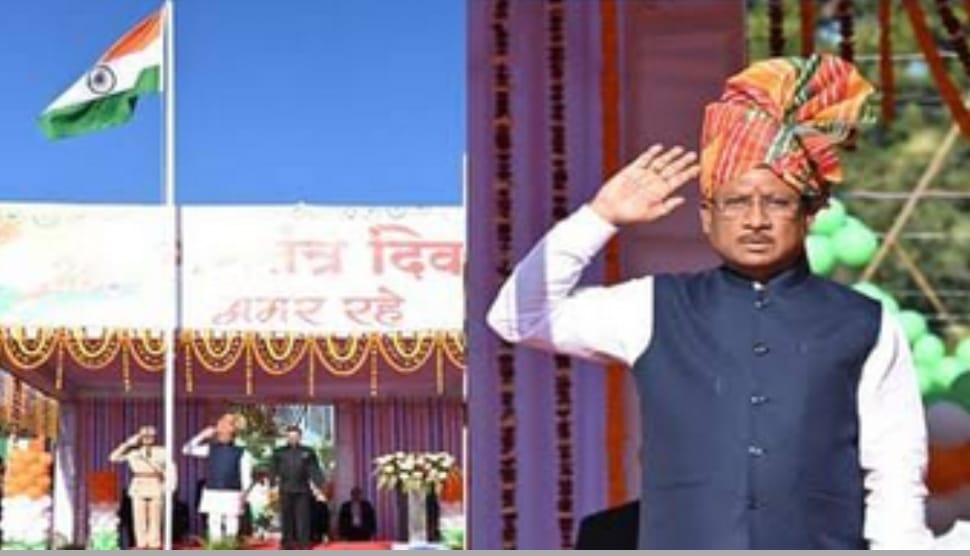 Republic Day celebrate in Chhattisgarh, flag hoisting took place for first time in 47 villages of Bastar