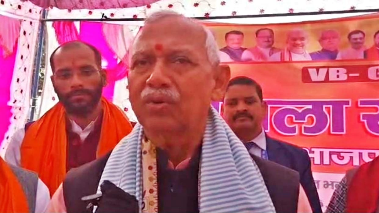 Chapra News: MP Janardan Sigriwal says game of misleading youth in name of UGC should stop