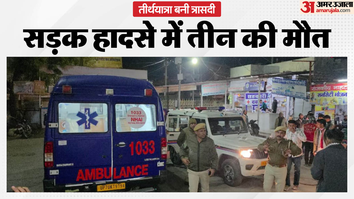 Tragic accident on Bharatmala Expressway Pilgrims on foot were crushed by mini truck in Balotra