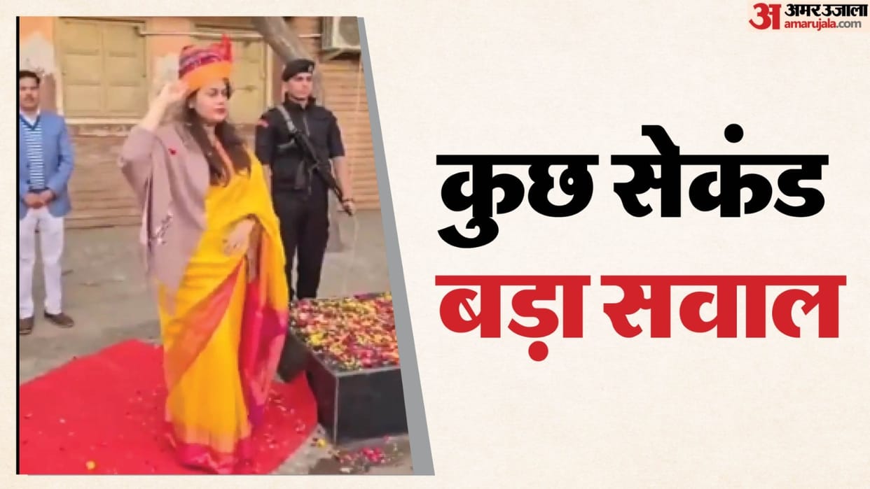Republic Day 2026 IAS Tina Tabi viral video Barmer News Rajasthan