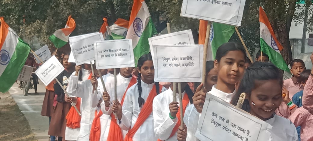 UP: On Republic Day, the message of education reached the people through 375 Shiksha Raths.