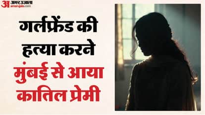 Murder of live-in partner Boyfriend came from Mumbai murder girlfriend