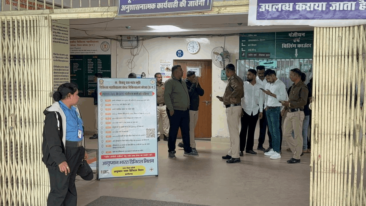 मेडिकल कॉलेज अस्पताल परिसर