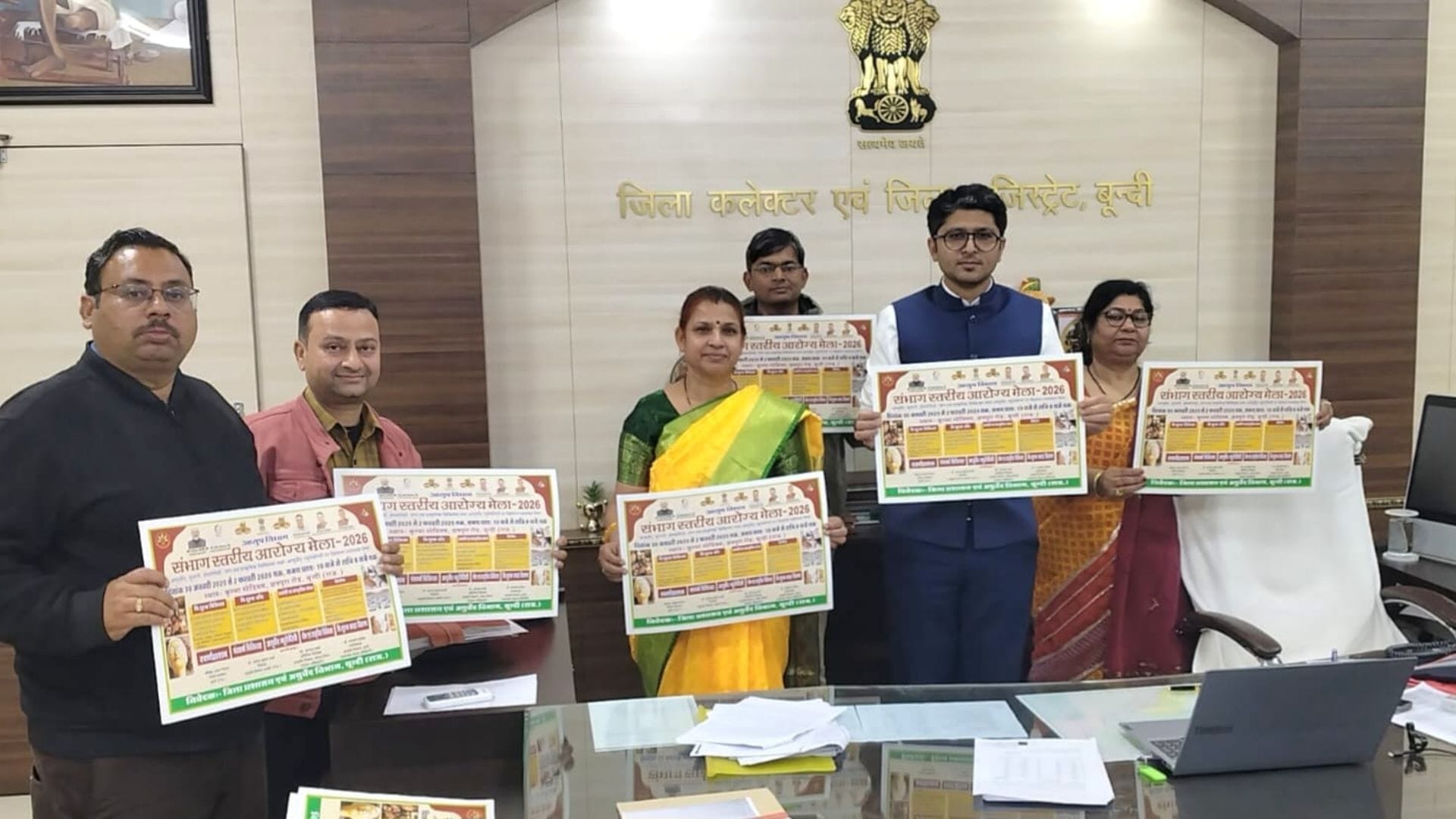 मेले का पोस्टर जारी करते पदाधिकारी