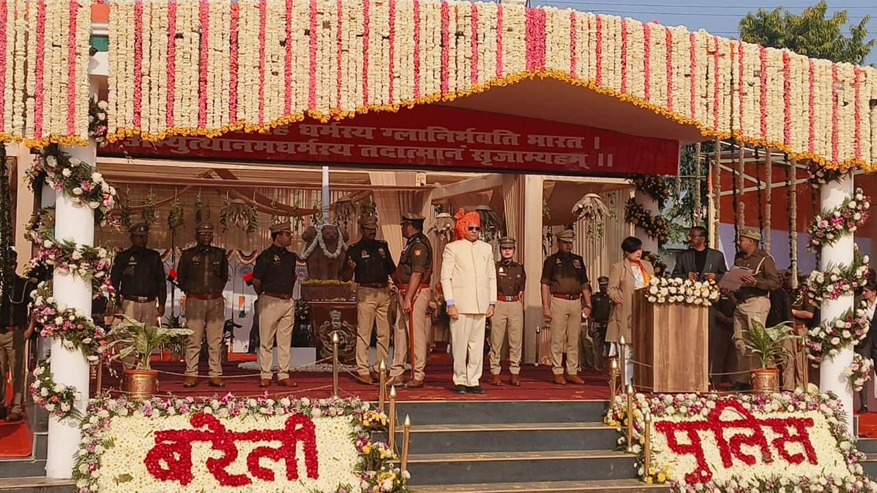 cabinet minister took the salute at the Republic Day parade in Bareilly