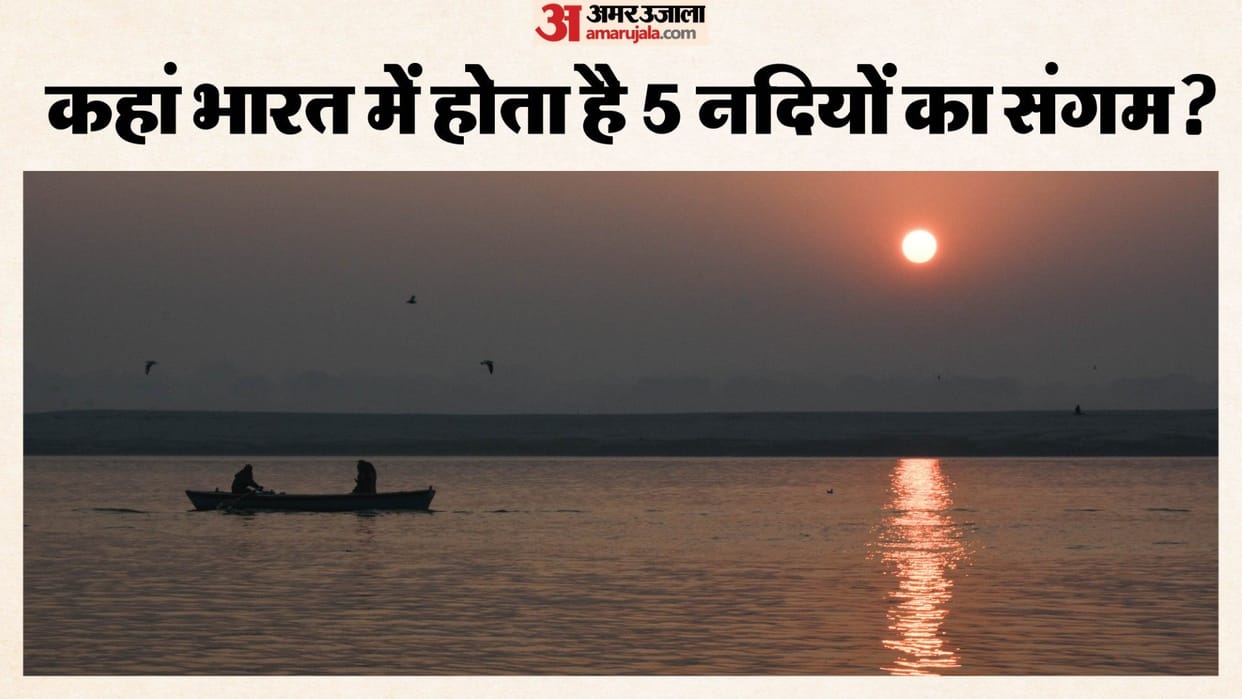 Zara Hatke: Only Place In The World Where Five Rivers Meet Panchanad In Uttar Pradesh