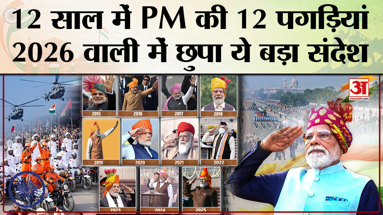 पीएम मोदी