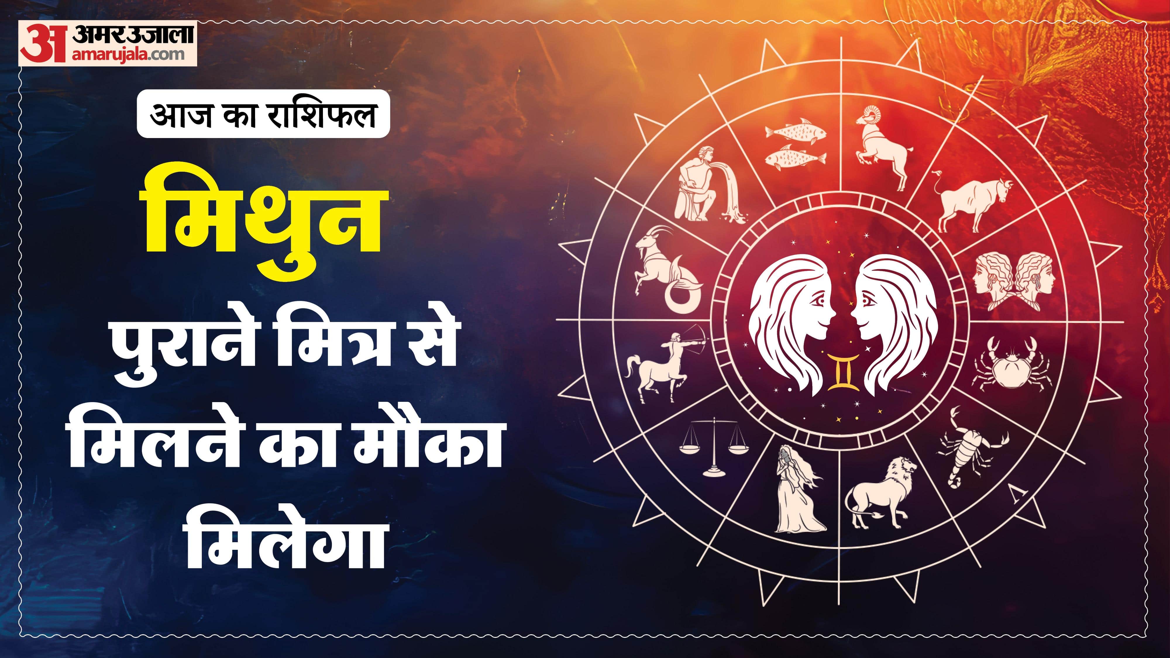 Aaj Ka Rashifal Daily Horoscope Prediction of 27 January 2026 Mesh Kark Singh Kanya Kumbh Makar Meen