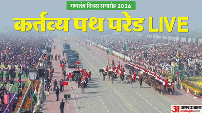 Gantantra Diwas Parade Live 77th Republic Day 26 January 2026 Celebration Kartavya Path Flag Hoisting Time
