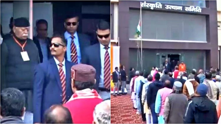 Bihar: संघ शताब्दी वर्ष में मुजफ्फरपुर पहुंचे सरसंघचालक मोहन भागवत, संघ चालकों को दिया बौद्धिक मार्गदर्शन