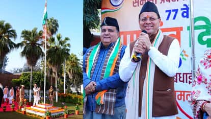 Republic Day 2026 Chief Minister Dhami hoisted flag at residential complex extends greetings to people of stat