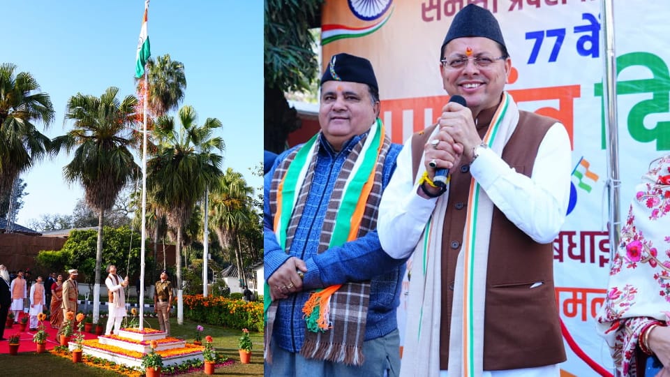 Republic Day 2026 Chief Minister Dhami hoisted flag at residential complex extends greetings to people of stat