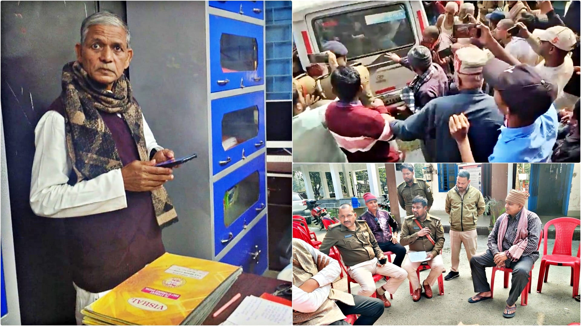 आरोपी शिक्षक मोहम्मद मंसूर आलम को पुलिस ने किया गिरफ्तार