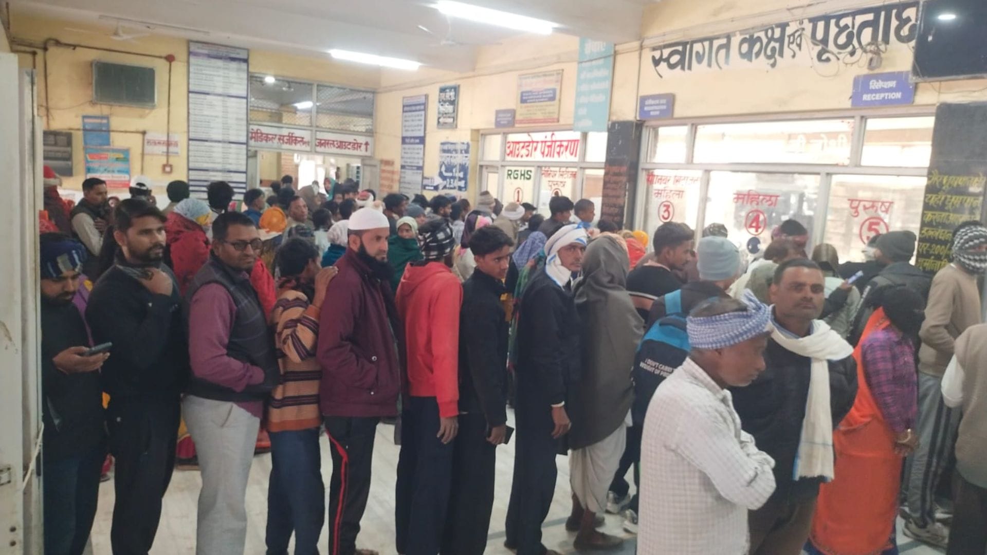 दौसा जिला अस्पताल में लगी भीड़
