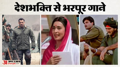 Republic Day 2026 special Patriotic songs celebrate national festival with it