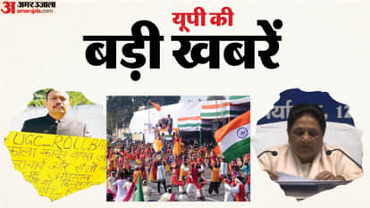 UP Big News: UP PCS Alankar Agnihotri resigned because of UGC bill. see the big news.