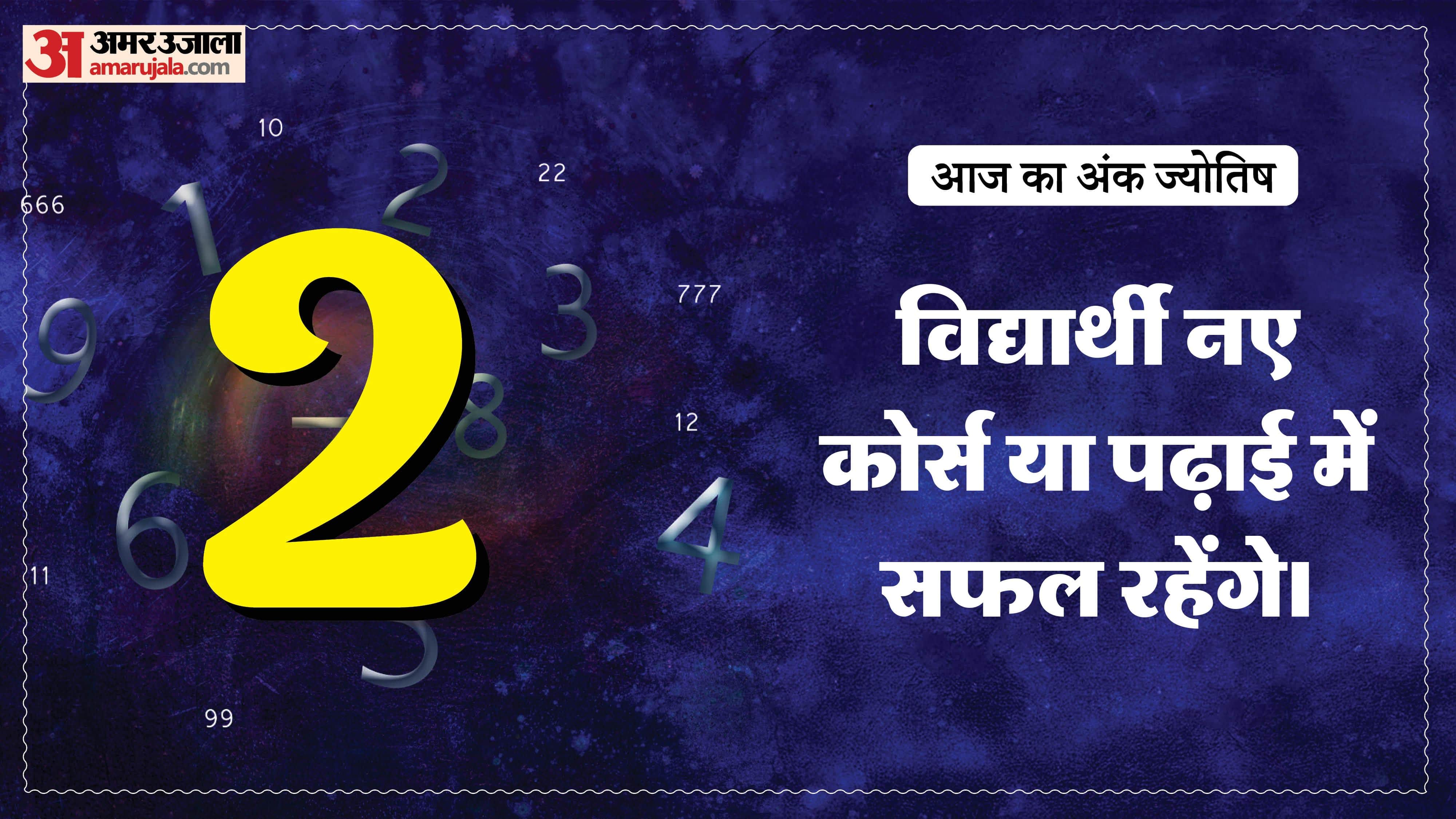 Today Numerology Prediction 28 January 2026 Aaj Ka Ank Jyotish in hindi