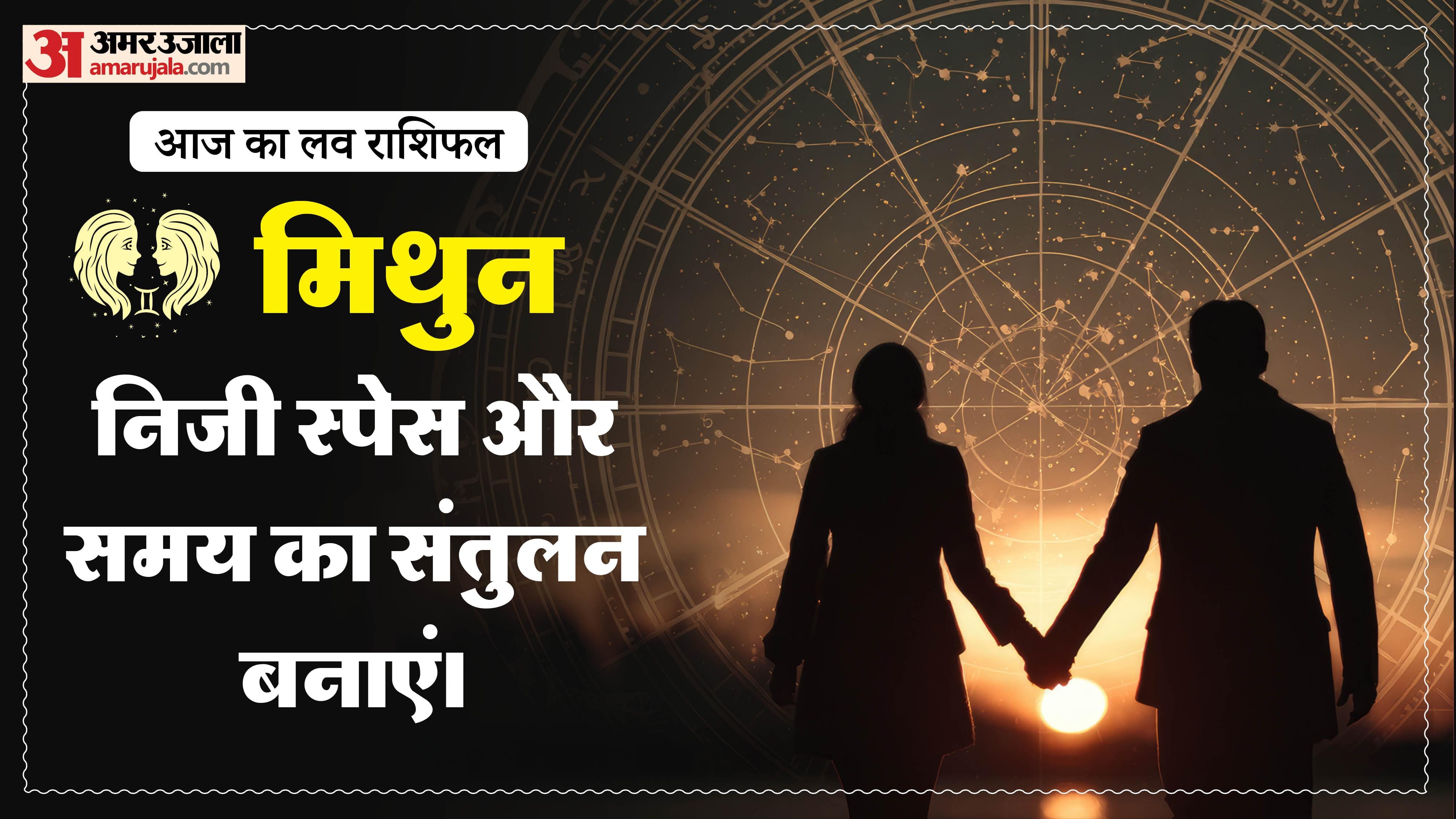 Aaj Ka Love Rashifal Today Love Horoscope 28 January 2026 in hindi