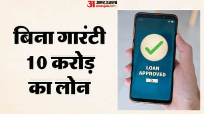 Big relief for small businessmen of Delhi loan up to Rs 10 crore available without guarantee