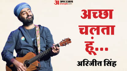 Top Headline Today Important And Big News Stories Of 28th January 2026 Updates on amar ujala