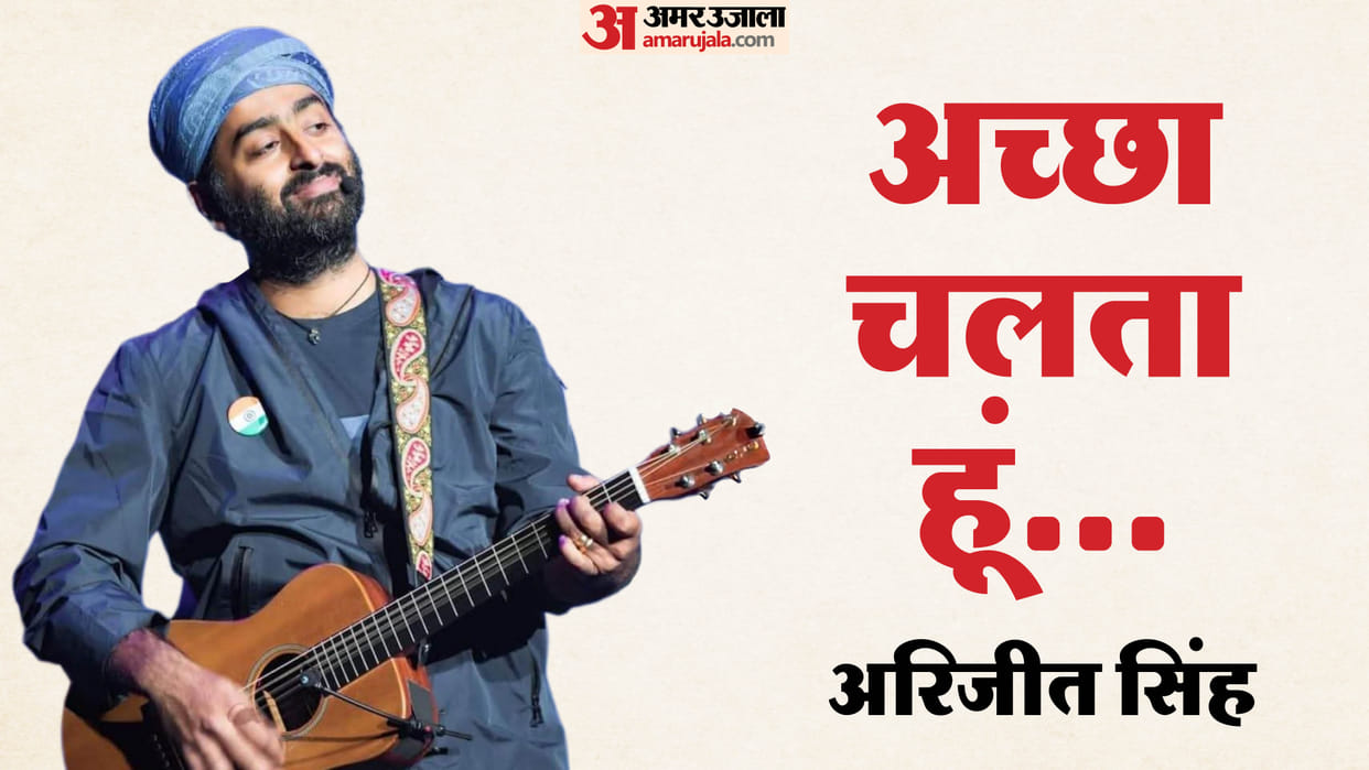 Arijit Singh Retirement From Playback Singing Know Career Struggle Controversy With Salman Khan And Last Song
